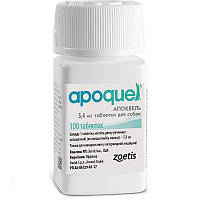 Таблетки для собак Апоквіль антигістамінний препарат 5,4 мг No100 Zoetis