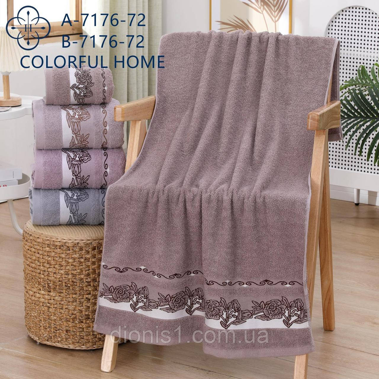 Лазневий махровий рушник 70х140 8 шт. в пакованні, фото 1