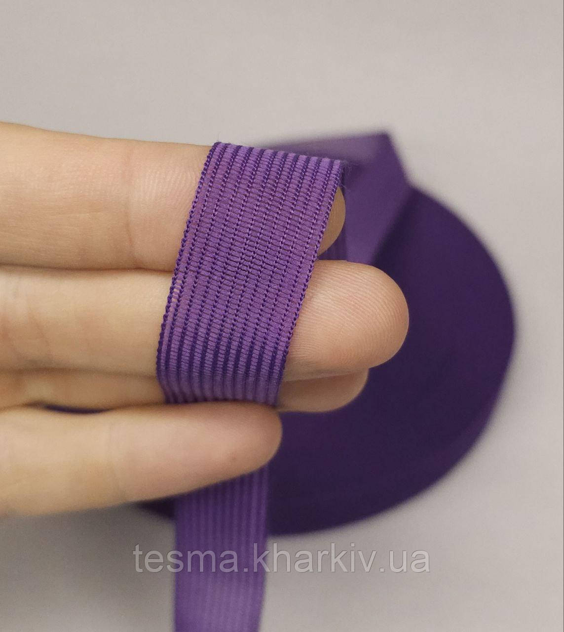 Тасьма окантовочна, лямовка 18 мм 50 м темно фіолетова