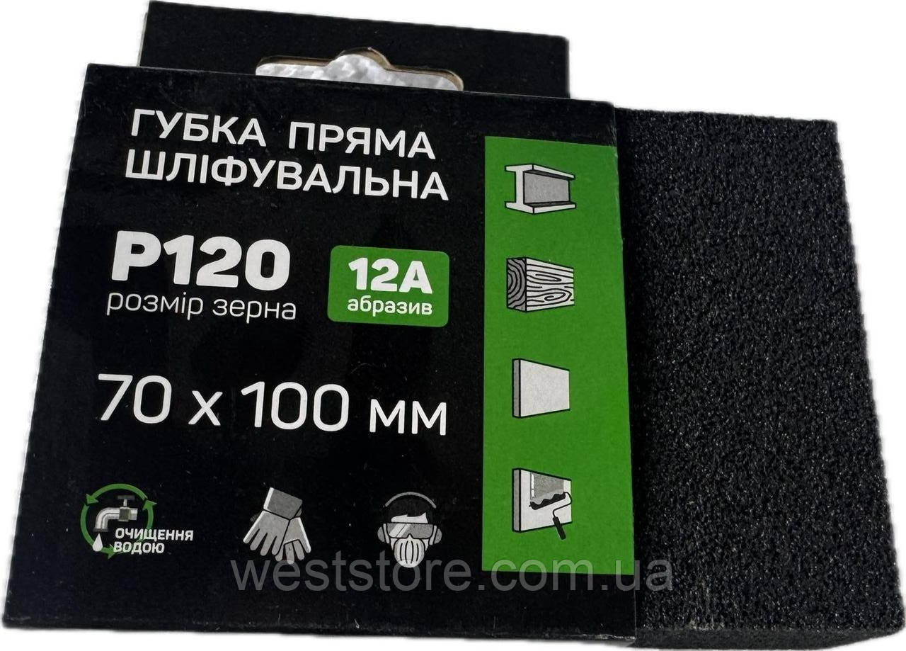 Губка для шліфування 4-стороння пряма Apro 120 (70x100mm)