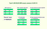 Контроллер заряда Type-C BMS 2S 4A плата заряда 2x Li-ion 18650 7.4V lx-lisc-v3, фото 6
