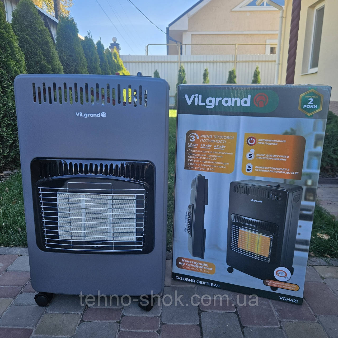 Газовий інфрачервоний обігрівач VILGRAND VGH421 ( редуктор, шланг )