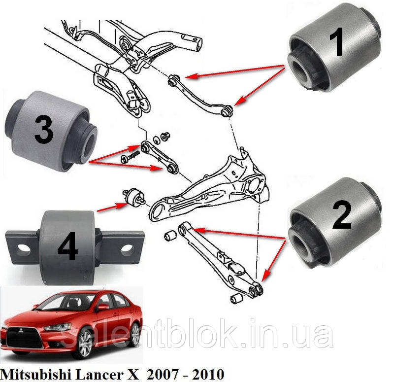 Сайлентблоки Mitsubishi Lancer X 2007-2010г Комплект 12шт Belgum +2 канфеты Mitsubishi)