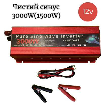 Інвертор із правильною синусоїдою 3000W(1500W), DC12V to DC220V CHANTOWER, фото 1