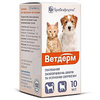 Вітдерм 10 мл Braфарма