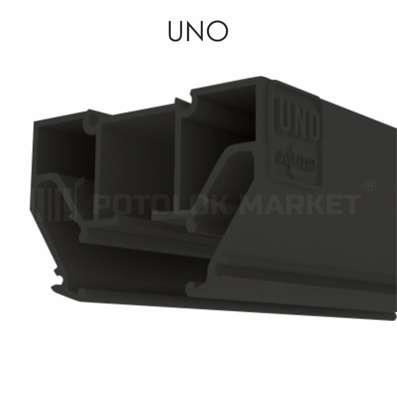 Профіль «UNO» (чорний)
