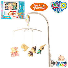 МОБІЛЕ Карусель D097 на ліжечко, підвіски 4шт(плюш), муз, на бат-ці, в кор-ці, 38-27-8см