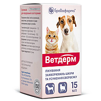 Вітдерм 15 мл Брировафарма