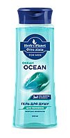 Гель для душу 3 в 1 «Фіто лінія» Herb`s Planet for mеn (для чоловіків) Ocean (Океан) 240 мл