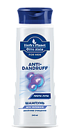 Шампунь для волосся «Фіто лінія» Herb`s Planet for mеn (для чоловіків) Anti-Dandruff (Проти лупи) 240 мл