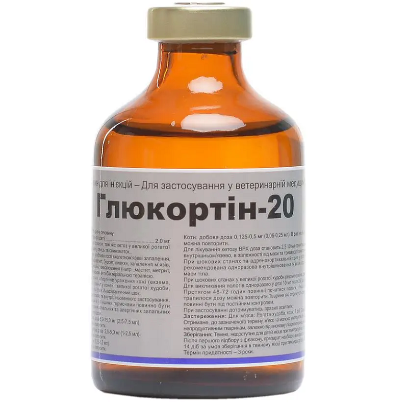 Глюкотин-20 50 мл Interchemie
