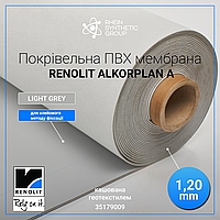 Покрівельна ПВХ мембрана RENOLIT ALKORPLAN A 1.2 мм