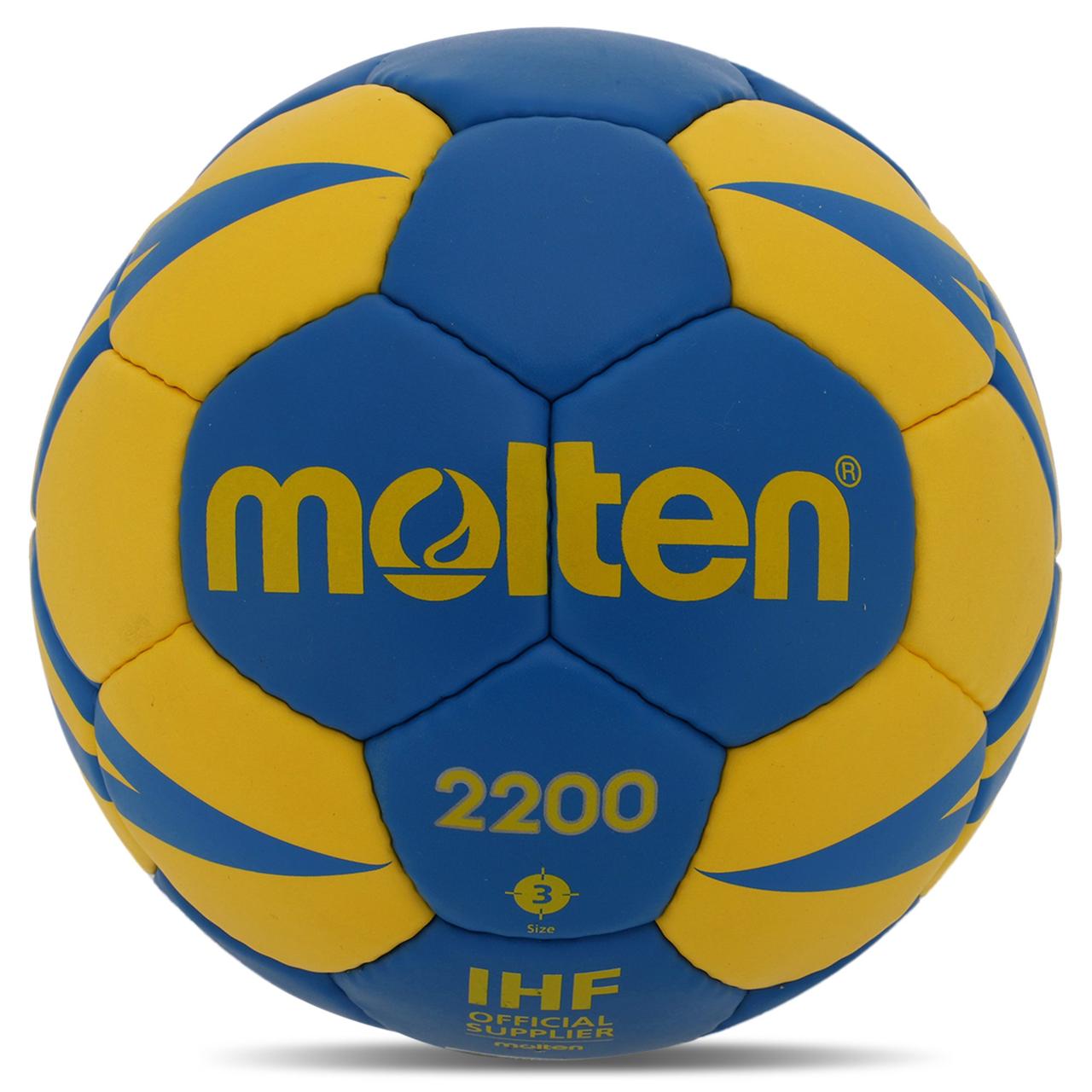 М'яч гандбольний розмір 3 MOLTEN 2200 H3X2200-BY
