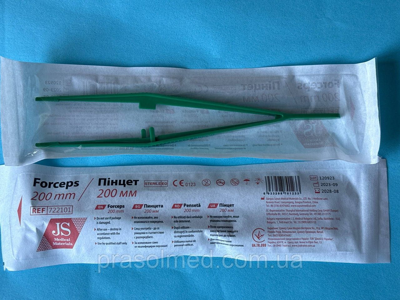 Пінцет отоларингологічний (лор, гінекологічний) JS 200 мм,  100 шт./уп, фото 1