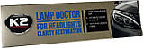 Паста для полірування та відновлення прозорості фар Lamp Doctor K-2 60ml L3050/L30501, фото 6