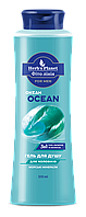 Гель для душу 3 в 1 «Фіто лінія» Herb`s Planet for mеn (для чоловіків) Ocean (Океан) 510 мл