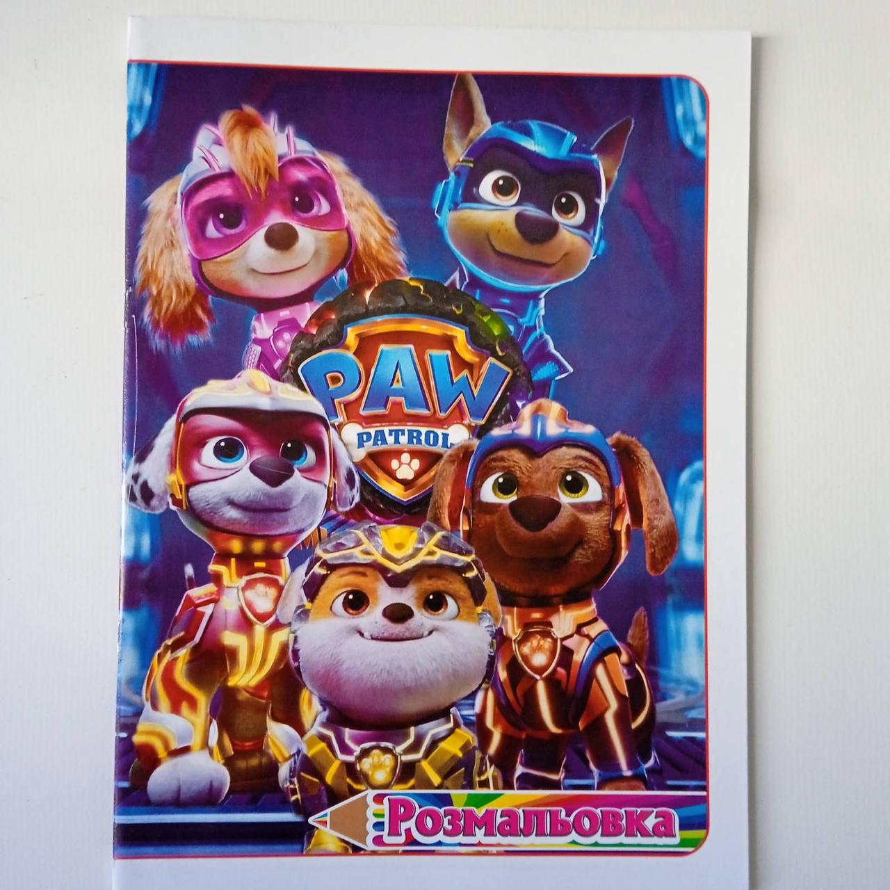 Розмальовка Щинячий патруль 36 аркушів | розмальовка для хлопчика | дитяча розмальовка |, фото 1