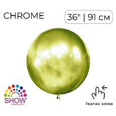 SHOW-ШОУ Куля 36" 31 Хром Фісташковий | Brilliance Pistachio