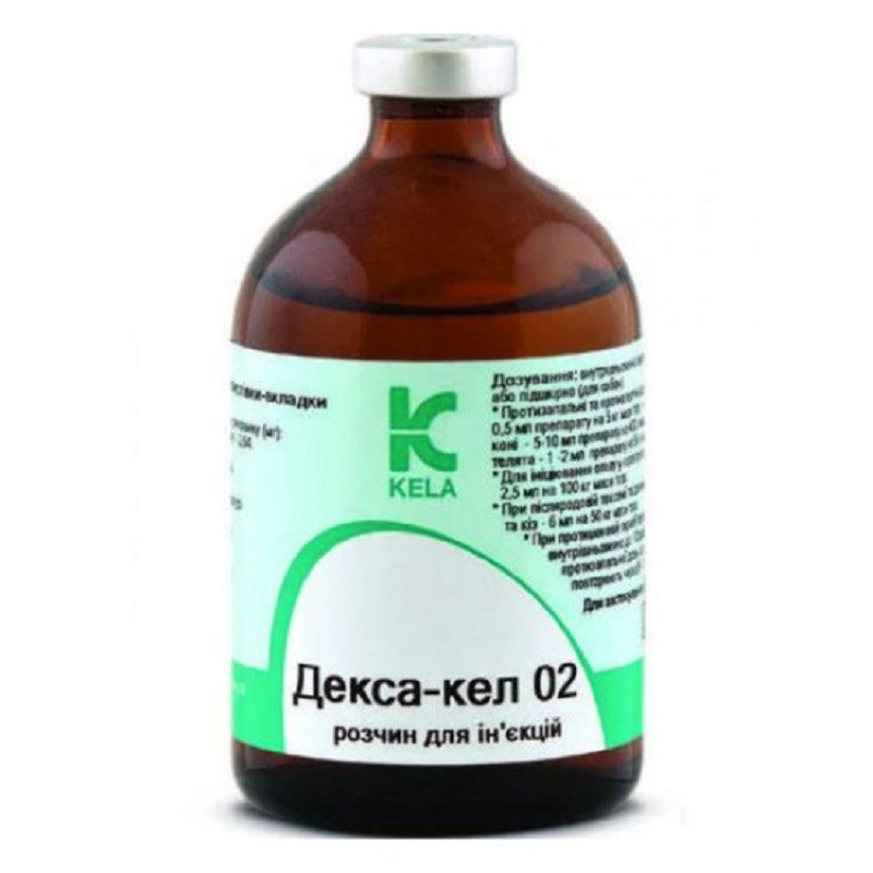 Дексакел 02 Kela 100 мл Бельгія