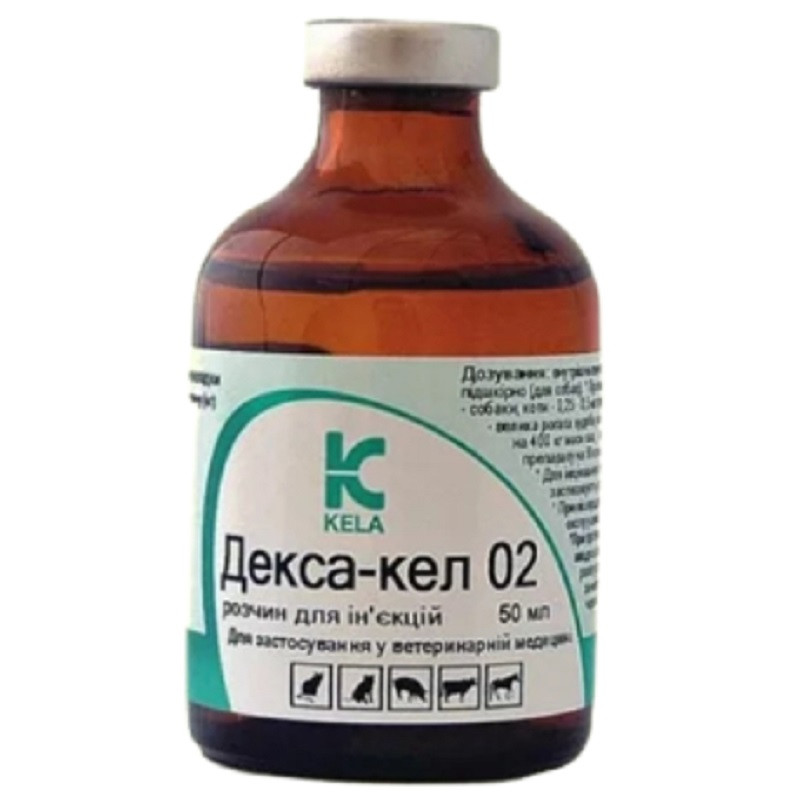 Дексакел 02 50 мл Kela Бельгія, фото 1