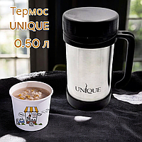Термос пищевой UNIQUE UN-1034 0.5 л из нержавеющей стали с крышкой-контейнером для еды и напитков