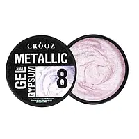 Crooz Гель для дизайну Metallic Gypsum No 8