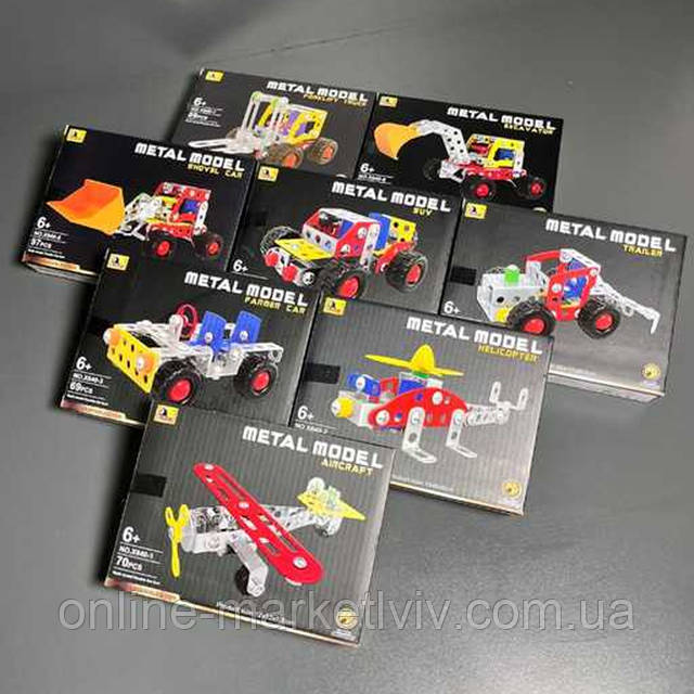 Купить Металлический конструктор Транспорт, 669 деталей