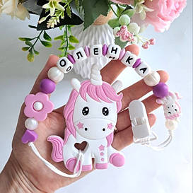 Єдиноріг (пейл пінк), Іменний силіконовий гризунець