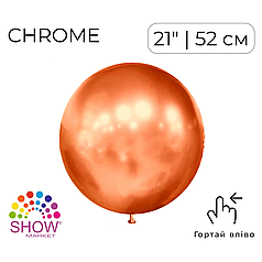 SHOW-ШОУ 21" 17  Хром Мідний | Brilliance Copper