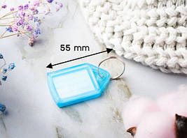 Бирки. Колір мікс. 55мм