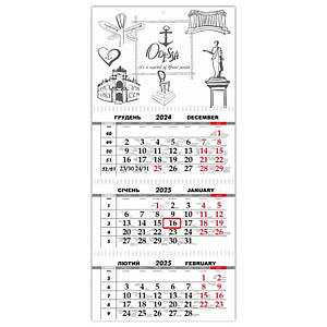Календар на 2025 рік Пам'ятки Одеси