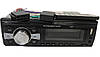 Автомагнітола 1287 ISO — MP3+FM+USB+microSD-карта, фото 2