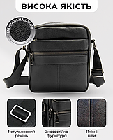 Барсетка чоловіча шкіряна через плече 18х21х6, месенджер для міста, крос боді для телефону, чорна, фото 4