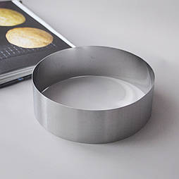 Кільце кондитерське цільне D 16 cм, H 5 см