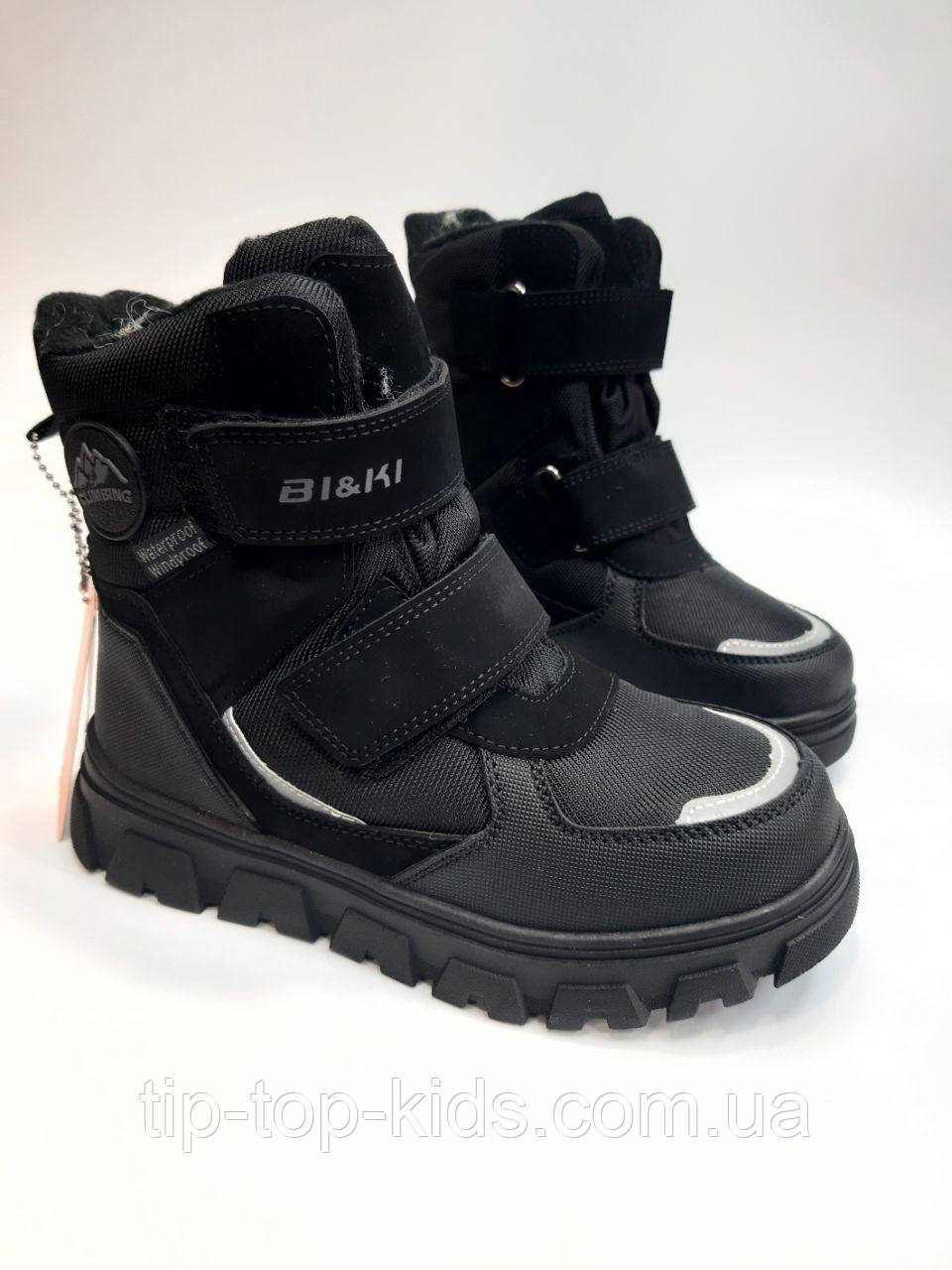 Черевики для хлопчика Bl&Kl 01378 A black чорні р.35,37, фото 1