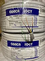 Дріт ШВВП 3х2,5 Одеса ГОСТ ЄС (кратно 5 м)