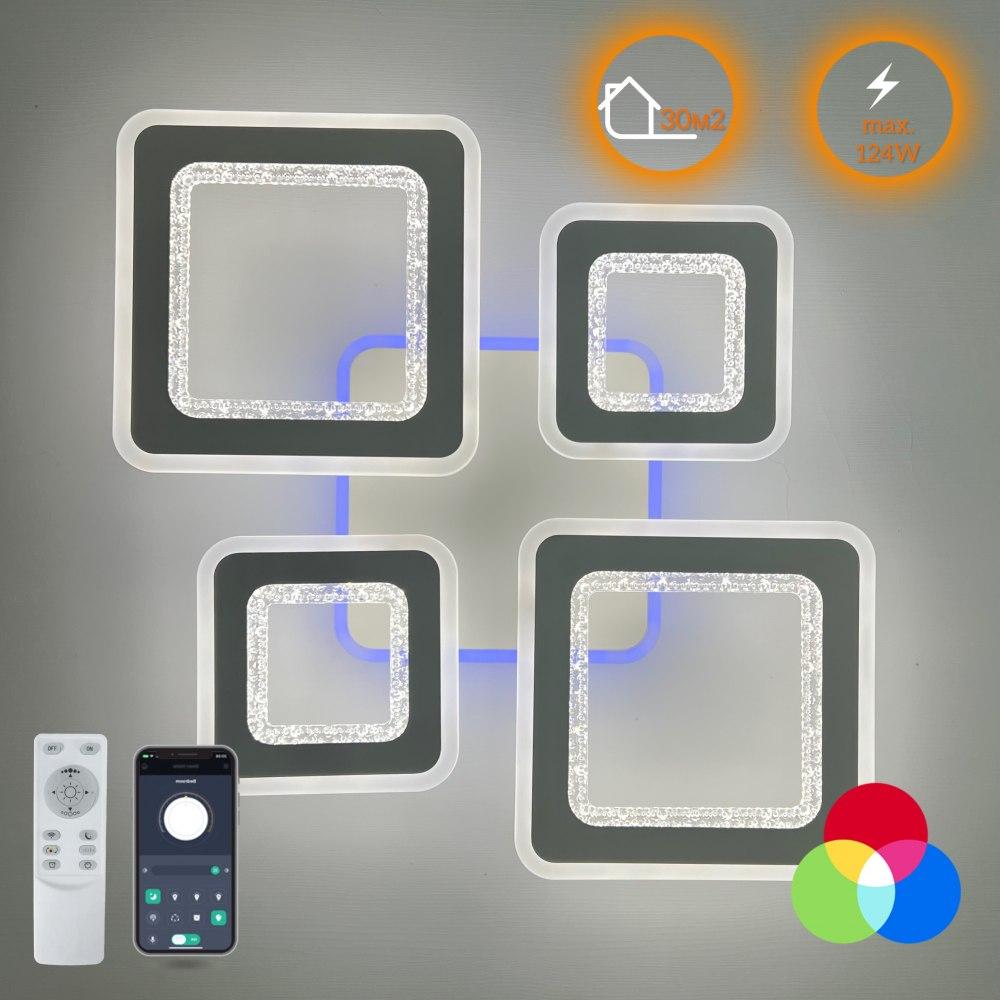 Люстра світлодіодна LUMINARIA OVAL DOUBLE RGB 104+20W 5S 500/72 WHITE/CLEAR 220V IP20 з пультом ДК, фото 1