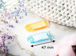 Бирка для ключів. Колір мікс. 47мм