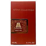 Attar Collection Hayati Perfume Newly унісекс 58 мл, фото 6