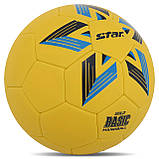 М'яч гандбольний розмір 1 STAR GOLD BASIC HB611, фото 3