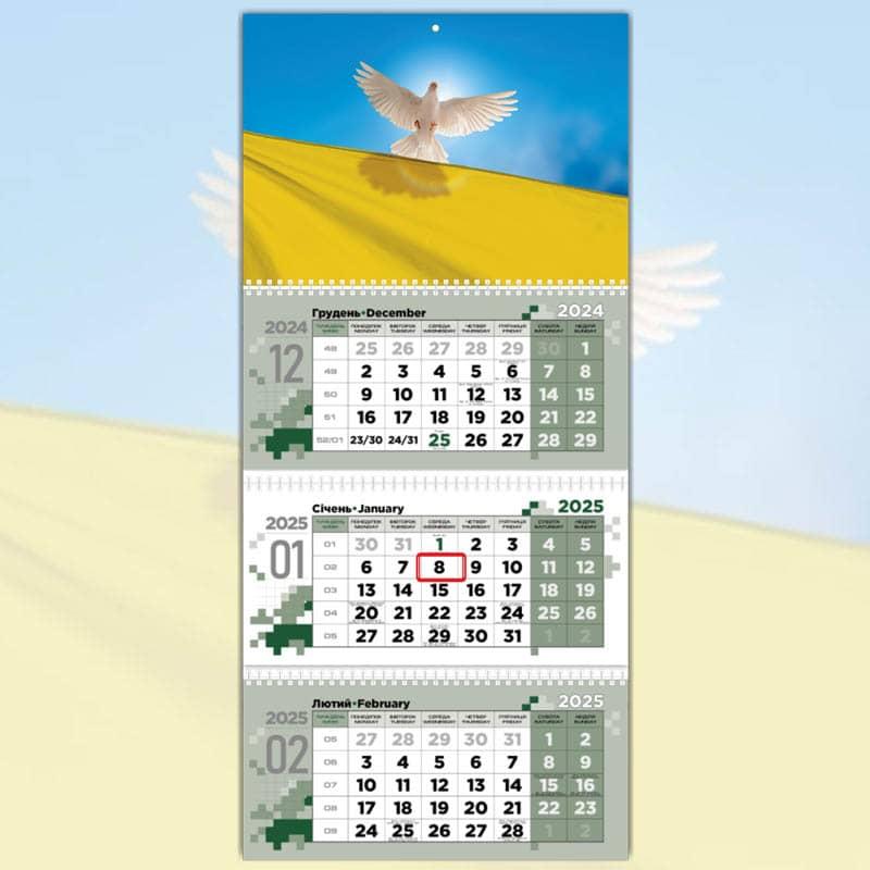 Календар квартальний 2025 "Голуб Миру в Україні" сітка мілітарі, фото 1