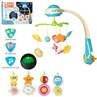 Мобіль на ліжечко Limo toy (підвіски, проектор, світло, музика, на батарейках) HB 0015