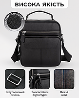 Чоловіча шкіряна сумка планшетка 18х22х8 / барсетка для навчання / месенджер чоловічий чорний, фото 5