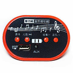 MP3 плеєр для дитячого електромобіля 5306