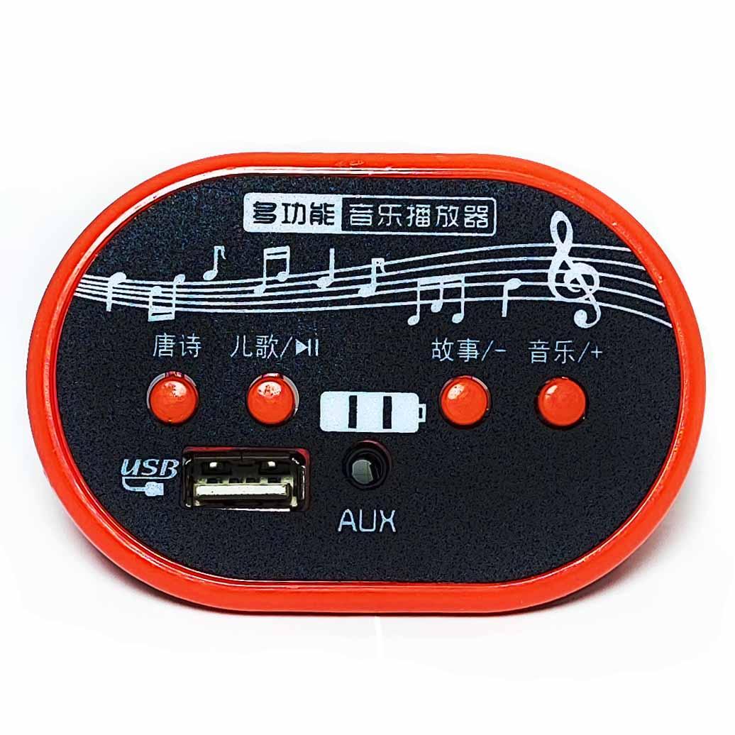 MP3 плеєр для дитячого електромобіля 5306