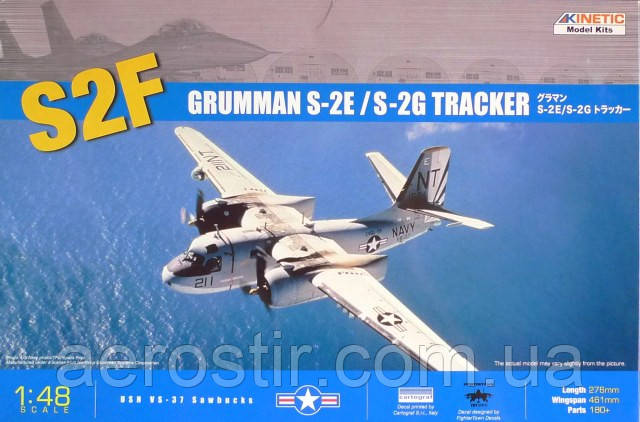Grumman S-2E/ S-2G Tracker