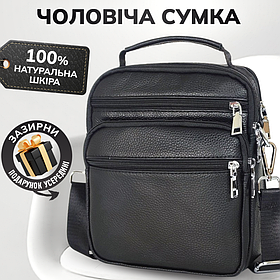 Барсетка для чоловіка 20х24х6 / шкіряний наплічний месенджер / сумка планшетка із натуральної шкіри / чорна