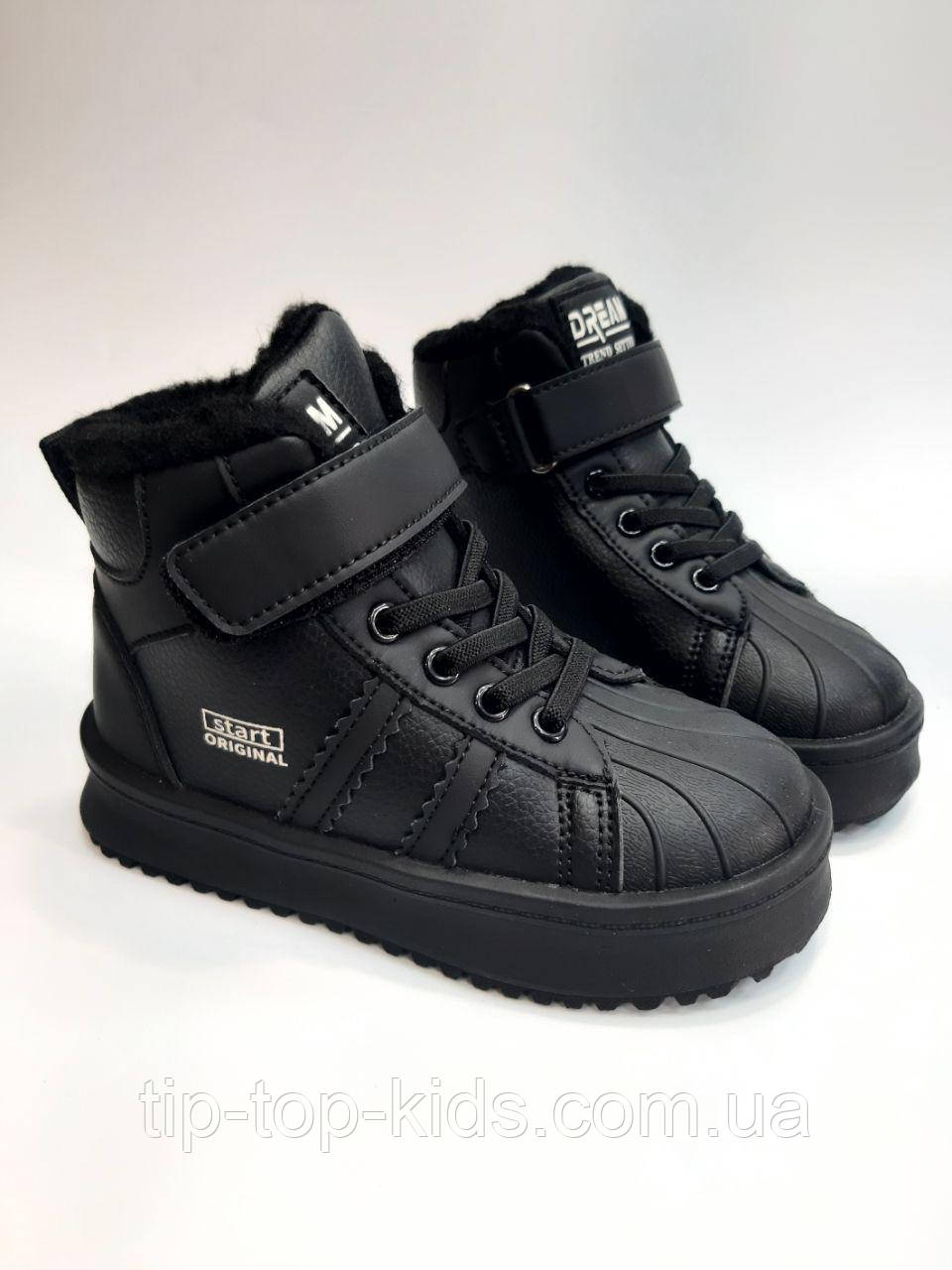 Черевики для хлопчика Tom.m 11238 А black чорні р.29,30,32, фото 1