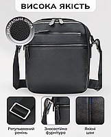Чоловіча шкіряна сумка на плече Tiding Bag TM-26183, фото 6
