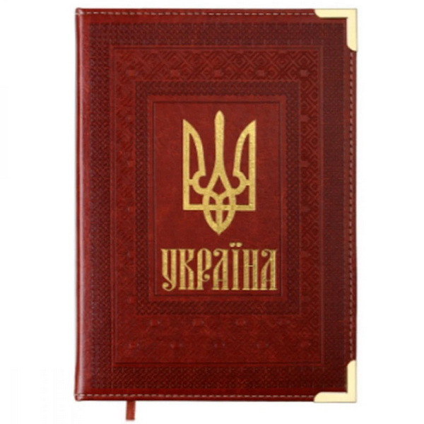 Щоденник недатований BuroMax STATUT BM2048-18 коричневий А5 144л/288стор., лінія (Укр)